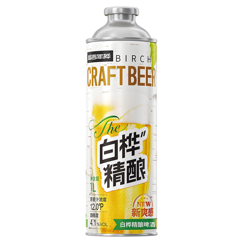 超吉椰白桦精酿啤酒1L12°P原麦汁浓度4.1度 8.45元 - 86线报 超吉椰白桦精酿啤酒1L12°P原麦汁浓度4.1度 8.45元 - 86线报
