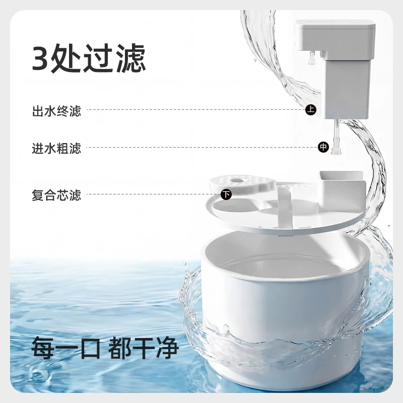 茸货抗菌陶瓷智能猫咪饮水机大容量宠物用自动过滤无线循环活水 99元 - 86线报