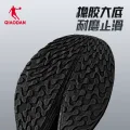 乔丹 领航600 男款网面透气厚底缓震跑鞋 券后114.75元 图片 2