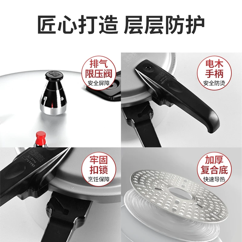 双喜LM-06C18铝合金压力锅18cm 47.55元 - 线报酷