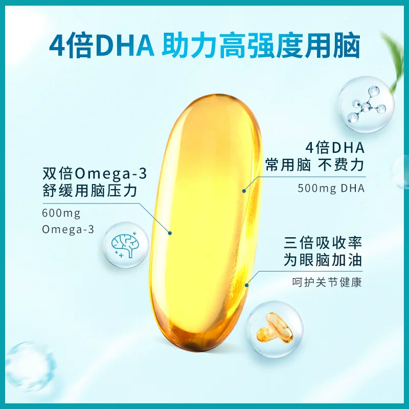 澳佳宝500mg4倍高浓度鱼油软胶囊 57.84元 - 86线报 澳佳宝500mg4倍高浓度鱼油软胶囊 57.84元 - 86线报