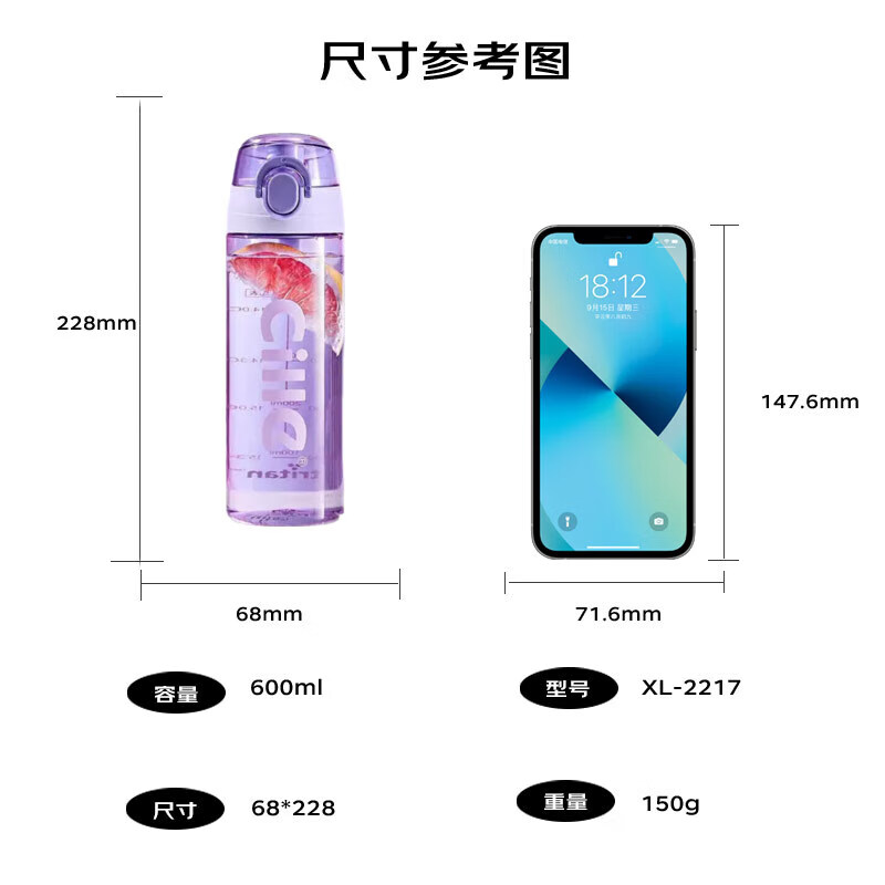 cille希乐塑料水杯tritan男女大容量户外运动健身随手杯子600ml紫XL-2217 - 86线报