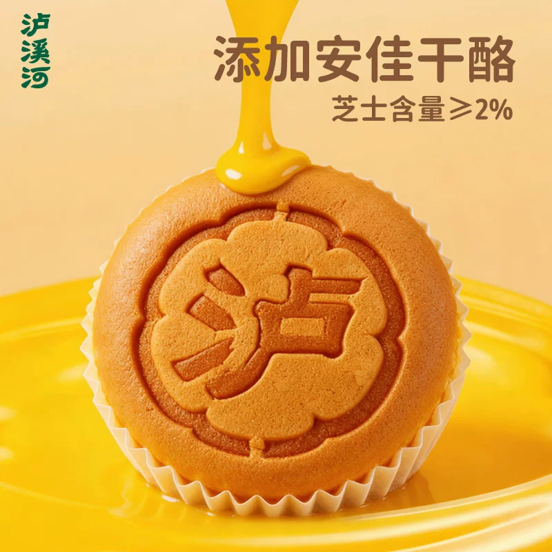 泸溪河云朵乳酪乳酪鸡蛋糕云朵芝士牛乳鸡蛋糕软面包戚风早餐营养甜品 14.19元 - 86线报