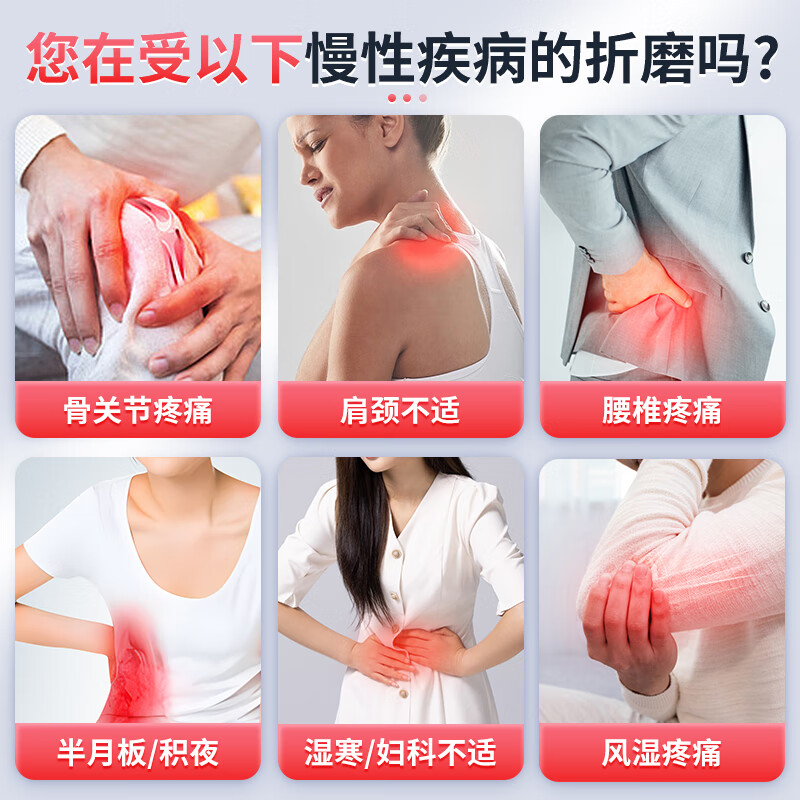 凌远理疗仪频谱治疗仪烤灯颈肩腰腿酸痛大面积温控加高底托708 2616元 - 86线报