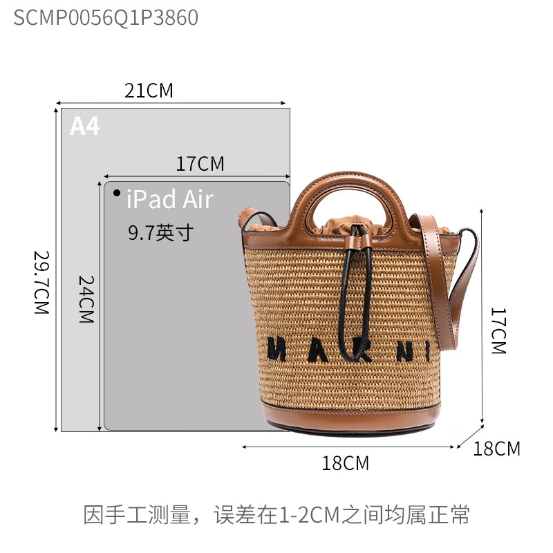 MARNI 女士斜挎包SCMP0056Q1P386000M50TU 00M50 - 线报酷
