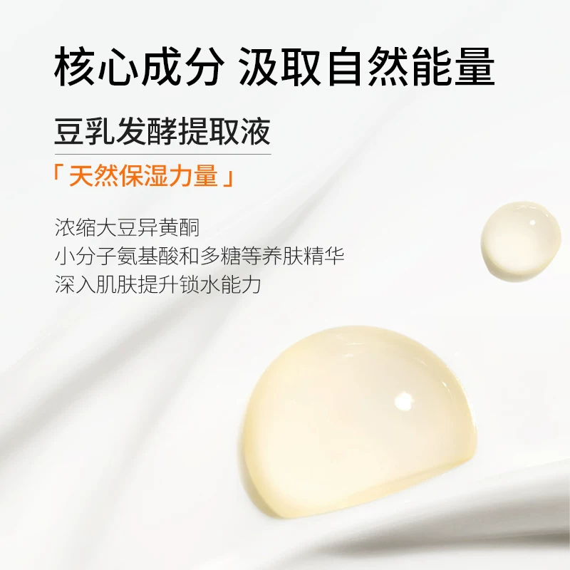 莎娜补水保湿美肌化妆水1瓶 77元 - 86线报