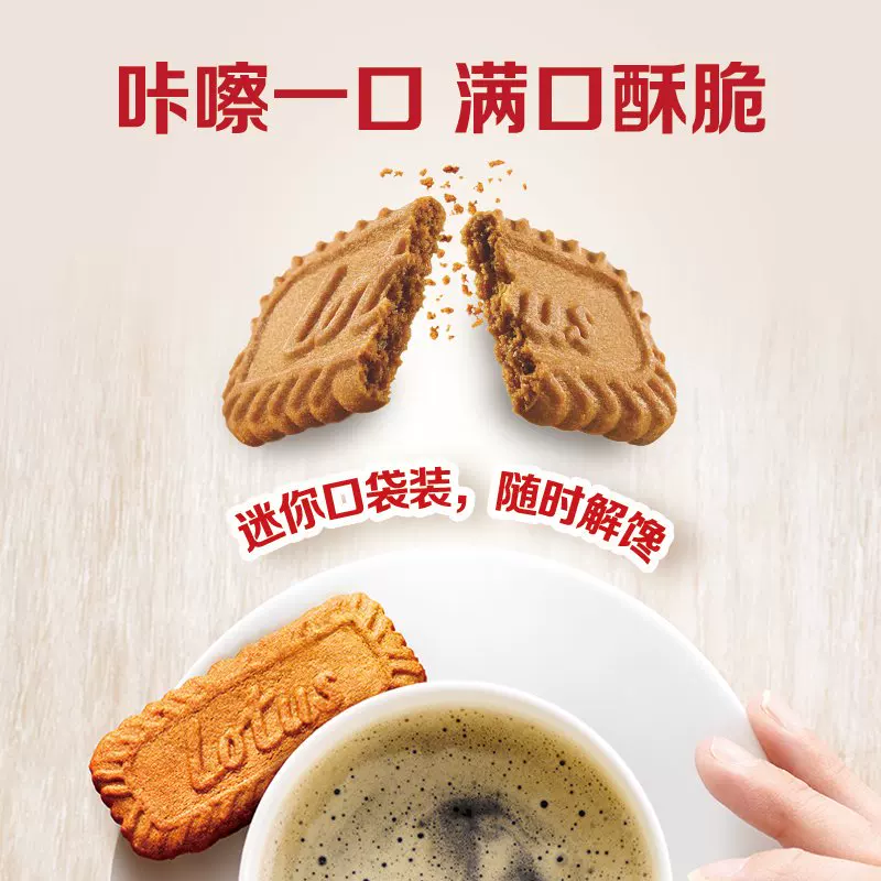比时咔焦糖饼干37.5g*2包 9.9元 - 86线报