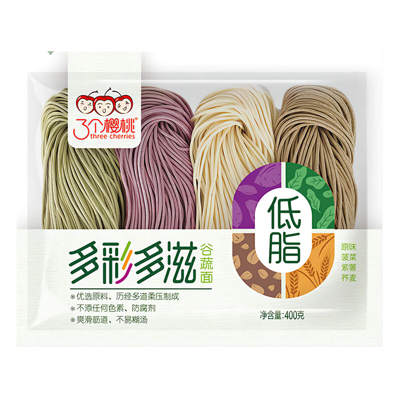 三个樱桃蔬菜四色面半干挂面火锅面条低脂鲜面400g方便速食代餐杂粮菠菜面 1.89元 - 86线报