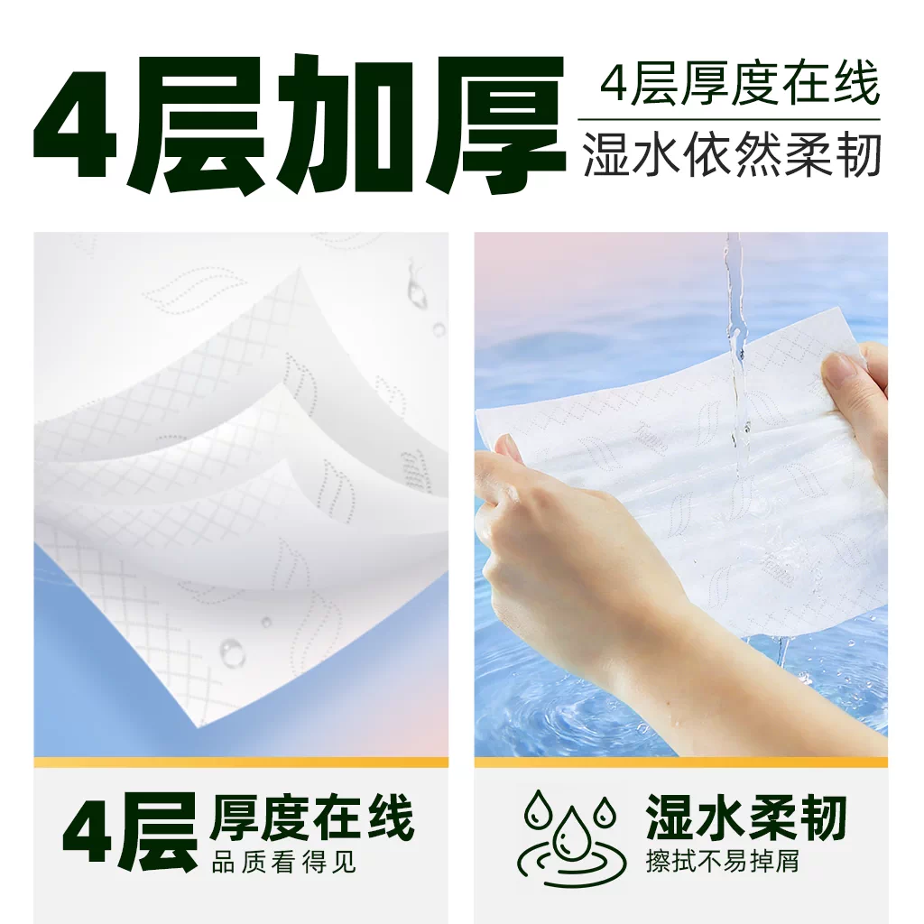 得宝马卡龙4层无香软抽100抽*30包 71.35元 - 86线报 得宝马卡龙4层无香软抽100抽*30包 71.35元 - 86线报
