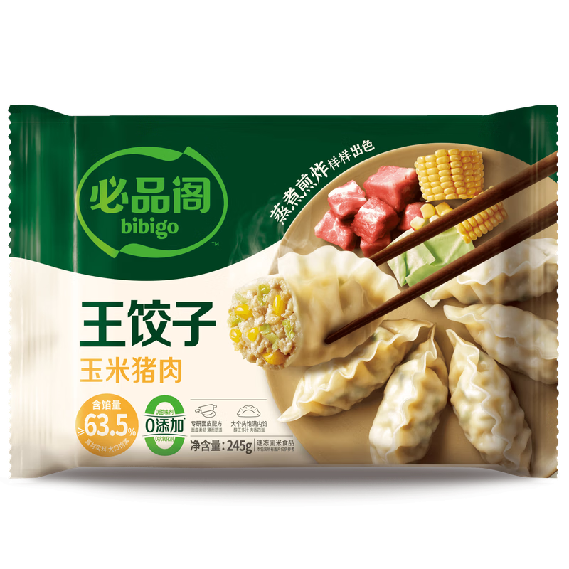 必品阁王饺子玉米口味245g速冻水饺 7.38元 - 86线报