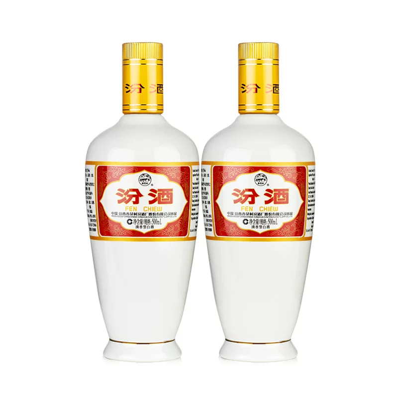 汾酒山西杏花村53度出口白瓷500ml*2瓶光瓶清香型白酒 97.41元 - 86线报
