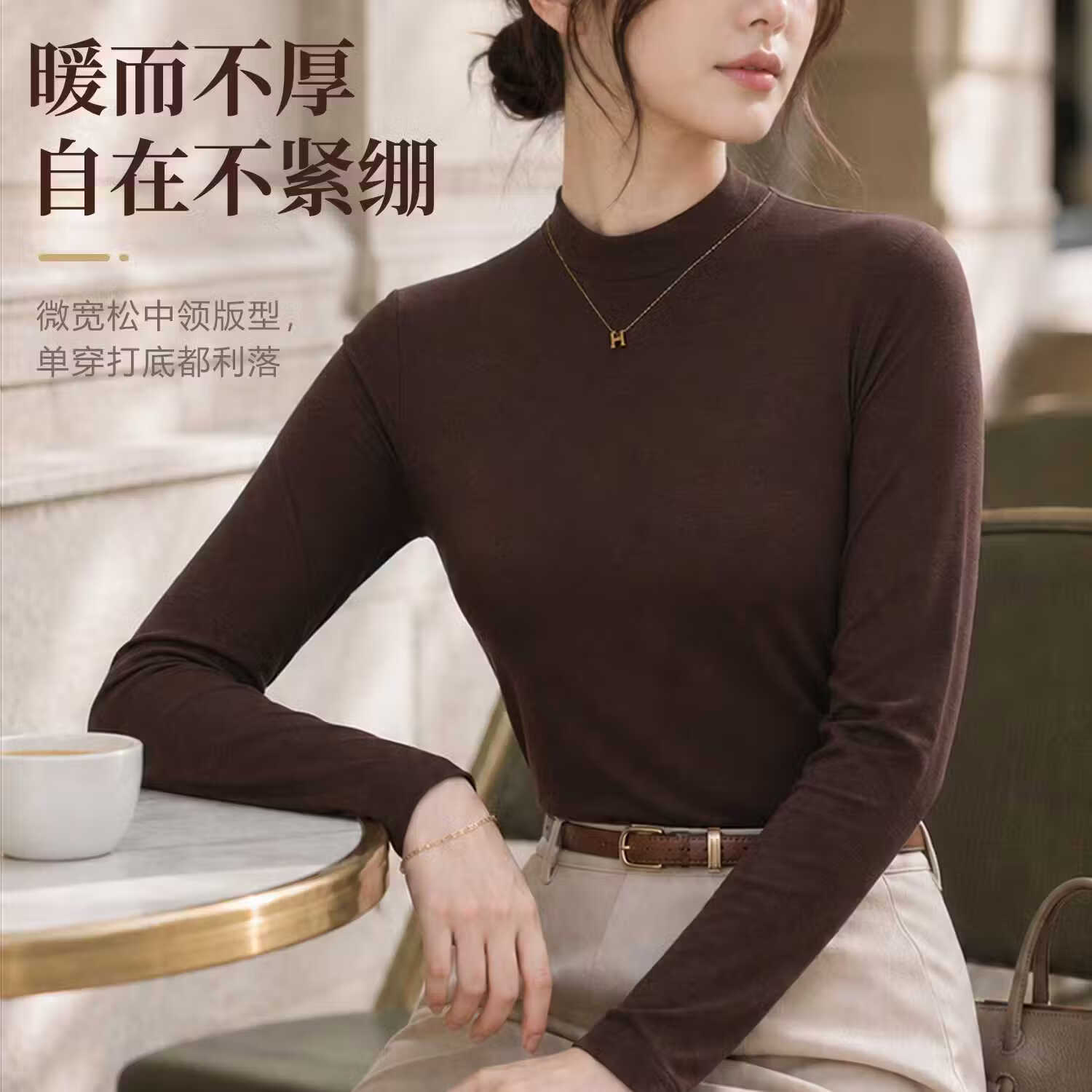 拉夏贝尔保暖内衣10A抗菌半高领打底衫防静电内搭 29.9元 - 86线报