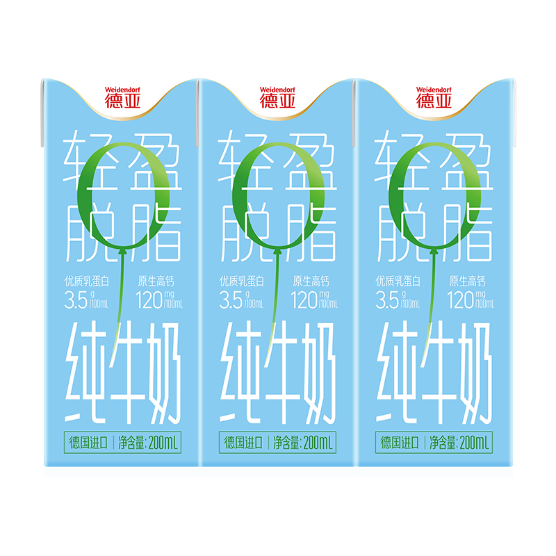 德亚轻盈脱脂高钙纯牛奶200ml*3 4.15元 - 线报酷