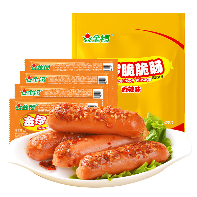 金锣火腿肠脆脆肠香辣味32g*8支 2.1元 - 86线报