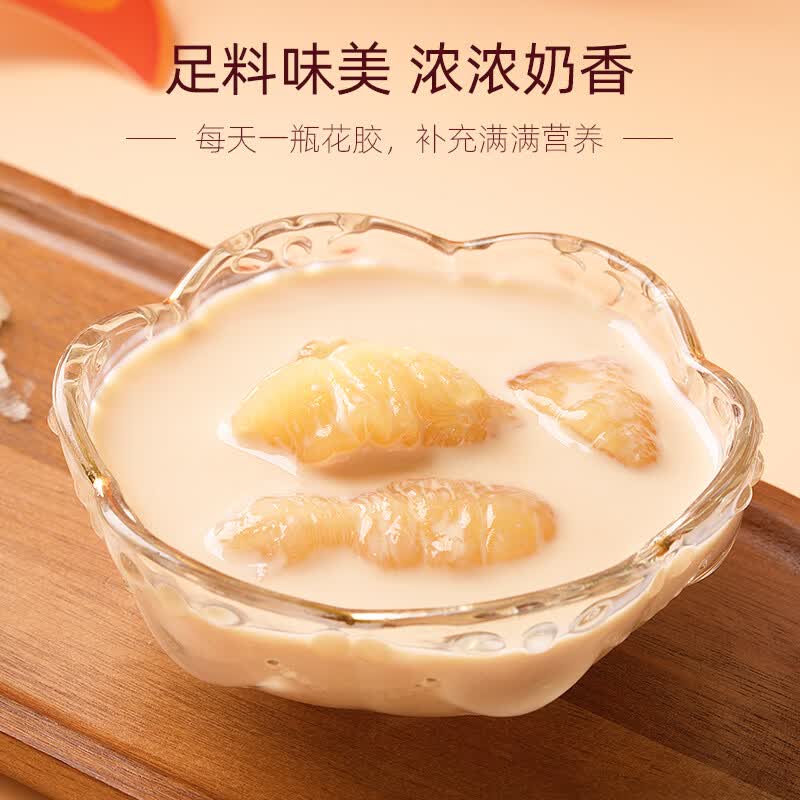盏如初鲜炖牛奶花胶礼盒1盒70g*10瓶 49.9元 - 86线报