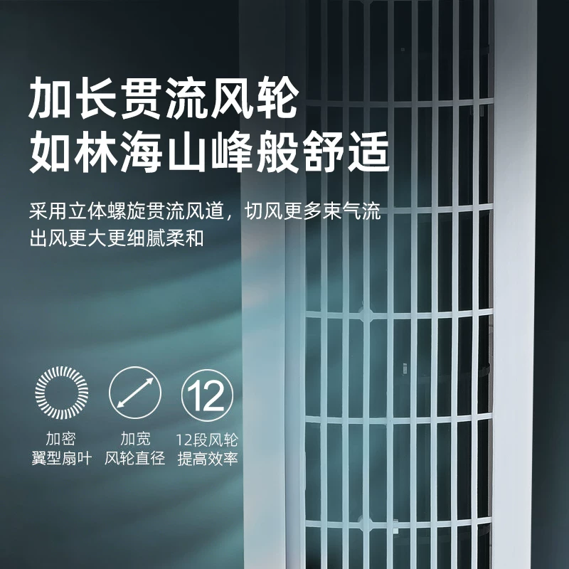 志高2026新款塔扇家用宿舍立式轻音落地扇无叶风扇大风力变频直流 59元 - 86线报
