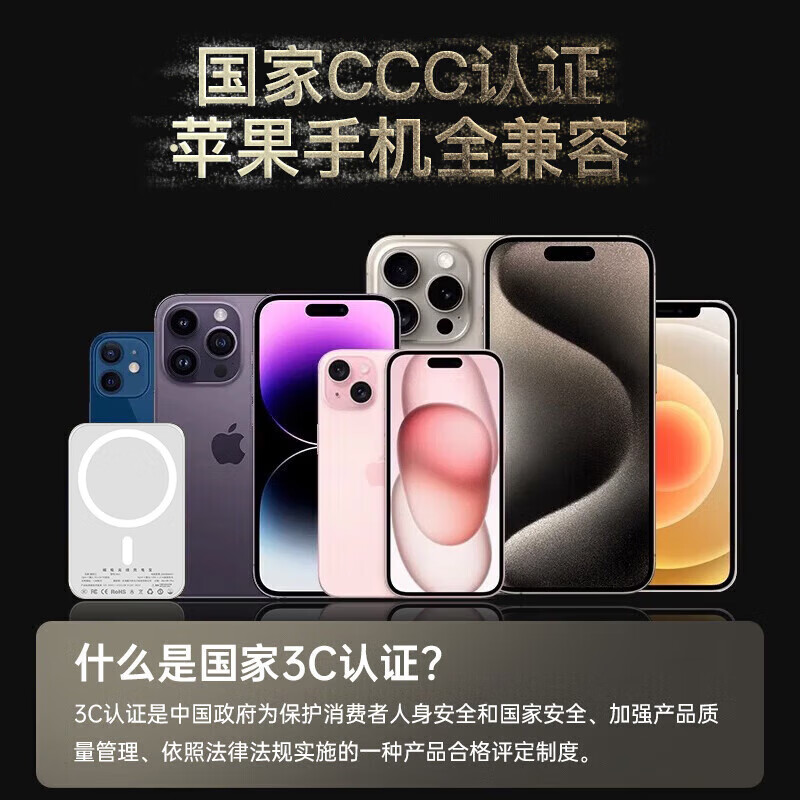 嘉柏兰20000mAh移动电源3C认证 68元 - 86线报