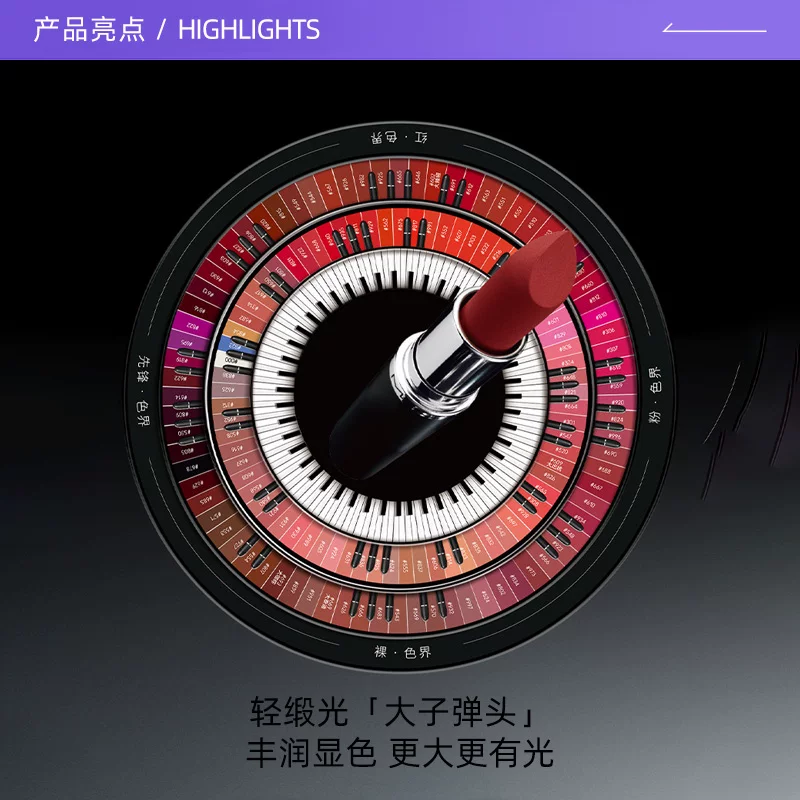 M·A·C柔感哑光唇膏 49.4元 - 86线报