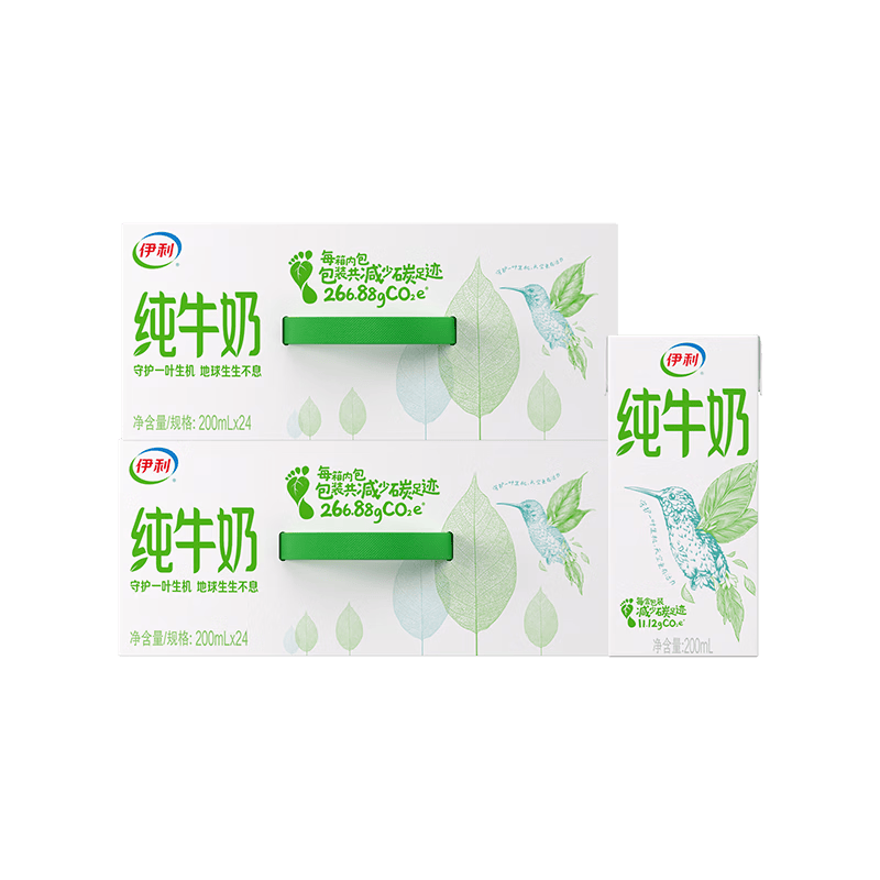 伊利全脂纯牛奶环保苗条装200ml×48盒 69.79元 - 86线报 伊利全脂纯牛奶环保苗条装200ml×48盒 69.79元 - 86线报