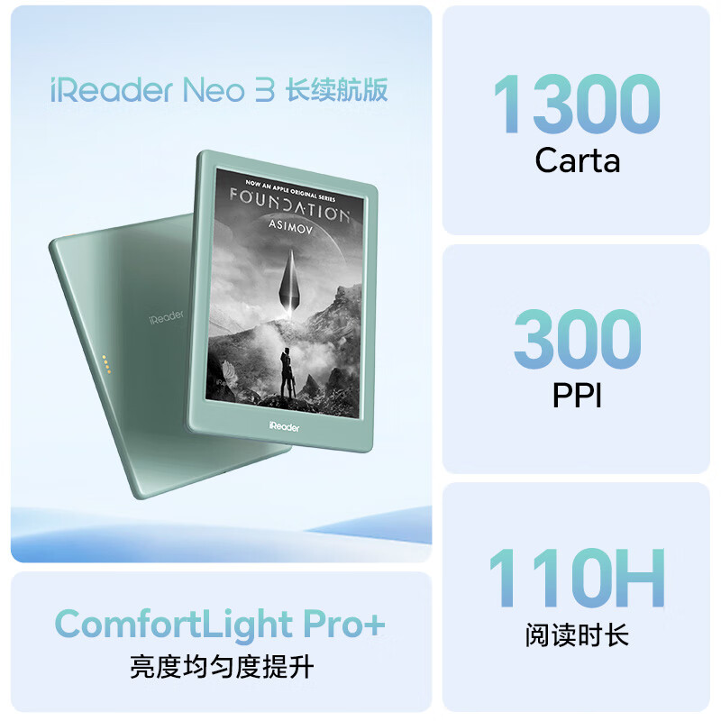 掌阅 Neo3长续航版 语绿 6英寸电子书 智能阅读器 AI墨水屏电纸书 798.15元 - 86线报