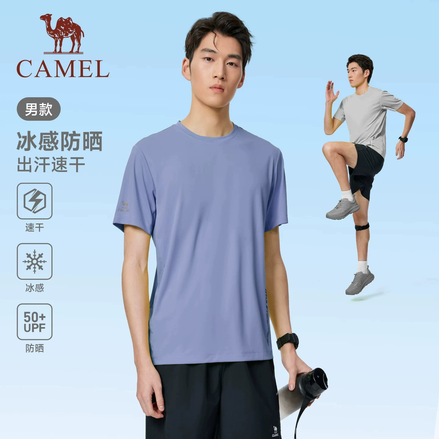 骆驼男士运动速干T恤C16BAV6077 30.81元 - 86线报