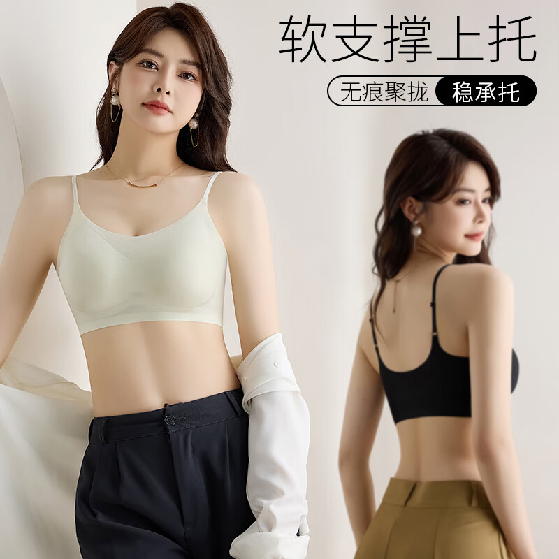 芬腾薄款无钢圈无痕文胸2件肤色+蓝色 39.9元 - 86线报