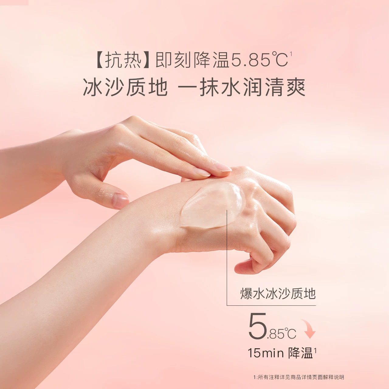 贝德美儿童冰沙霜350g春夏身体乳全家霜婴幼儿补水面霜滋润保湿润肤乳 42.45元 - 86线报