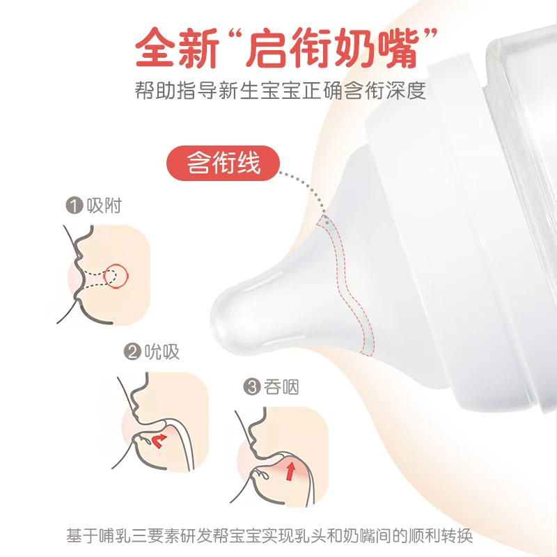 贝亲 玻璃pro160ml 自带SS奶嘴 +玻璃 pro240ml 自带M奶嘴 - 线报酷