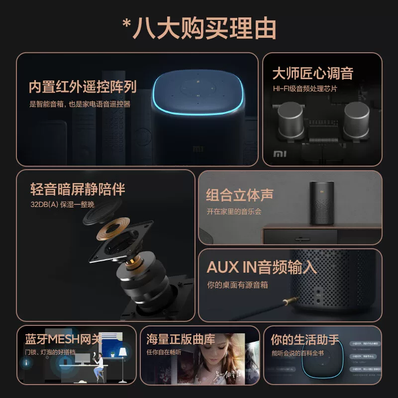 小米小爱音箱Pro智能音箱 177.52元 - 美泡泡