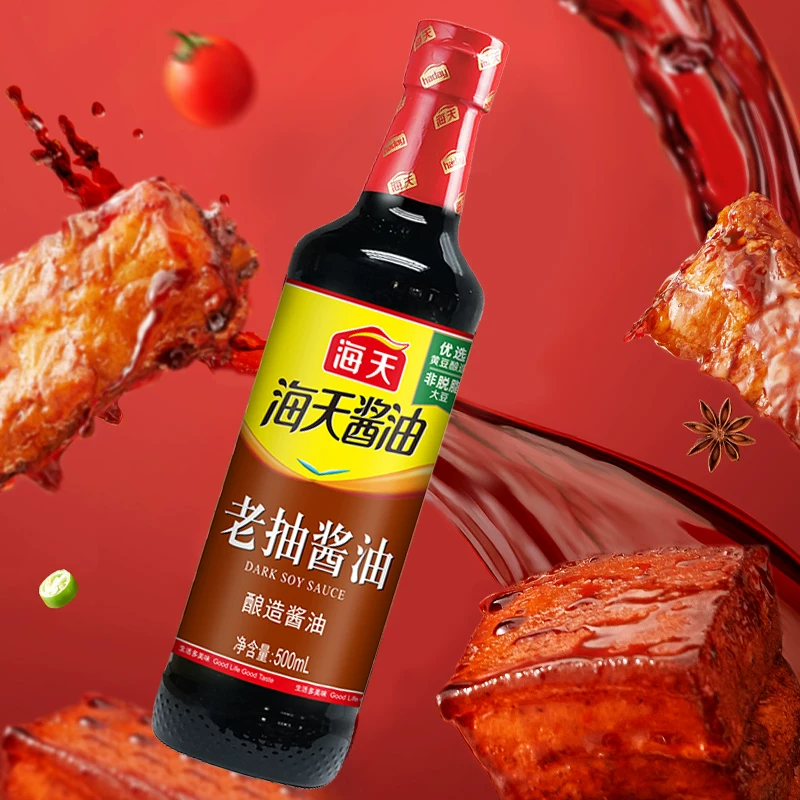 海天厨房调味料拍5件 3.98元 - 86线报