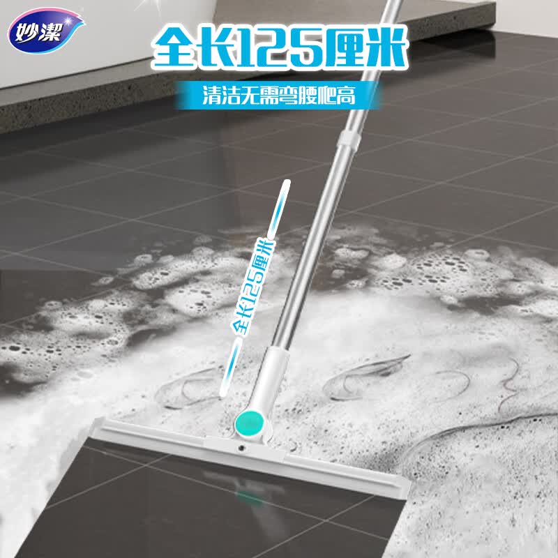 妙洁魔术刮水扫把36cm硅胶不易沾头发单个地刮擦三合一家浴室干湿两用 36cm刮水扫把 21.66元 - 86线报