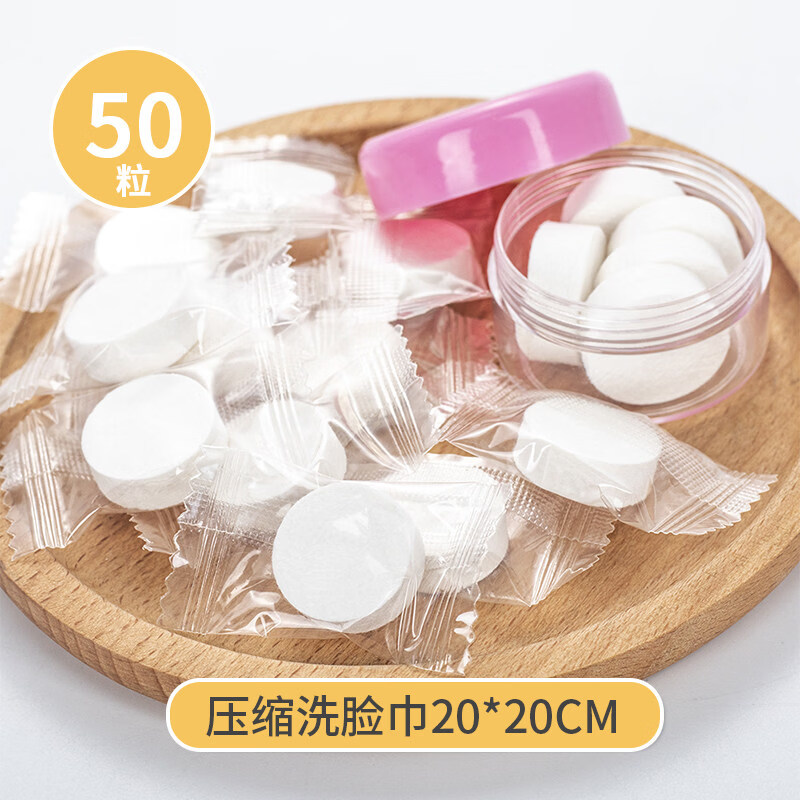 美家生活一次性压缩毛巾独立包装糖果纯棉洁面巾便携式宾馆旅行压缩洗脸巾 3.8元 - 线报酷 美家生活一次性压缩毛巾独立包装糖果纯棉洁面巾便携式宾馆旅行压缩洗脸巾 3.8元 - 线报酷