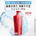 沙宣 洗发水套装500g*2 57.89元 图片 2