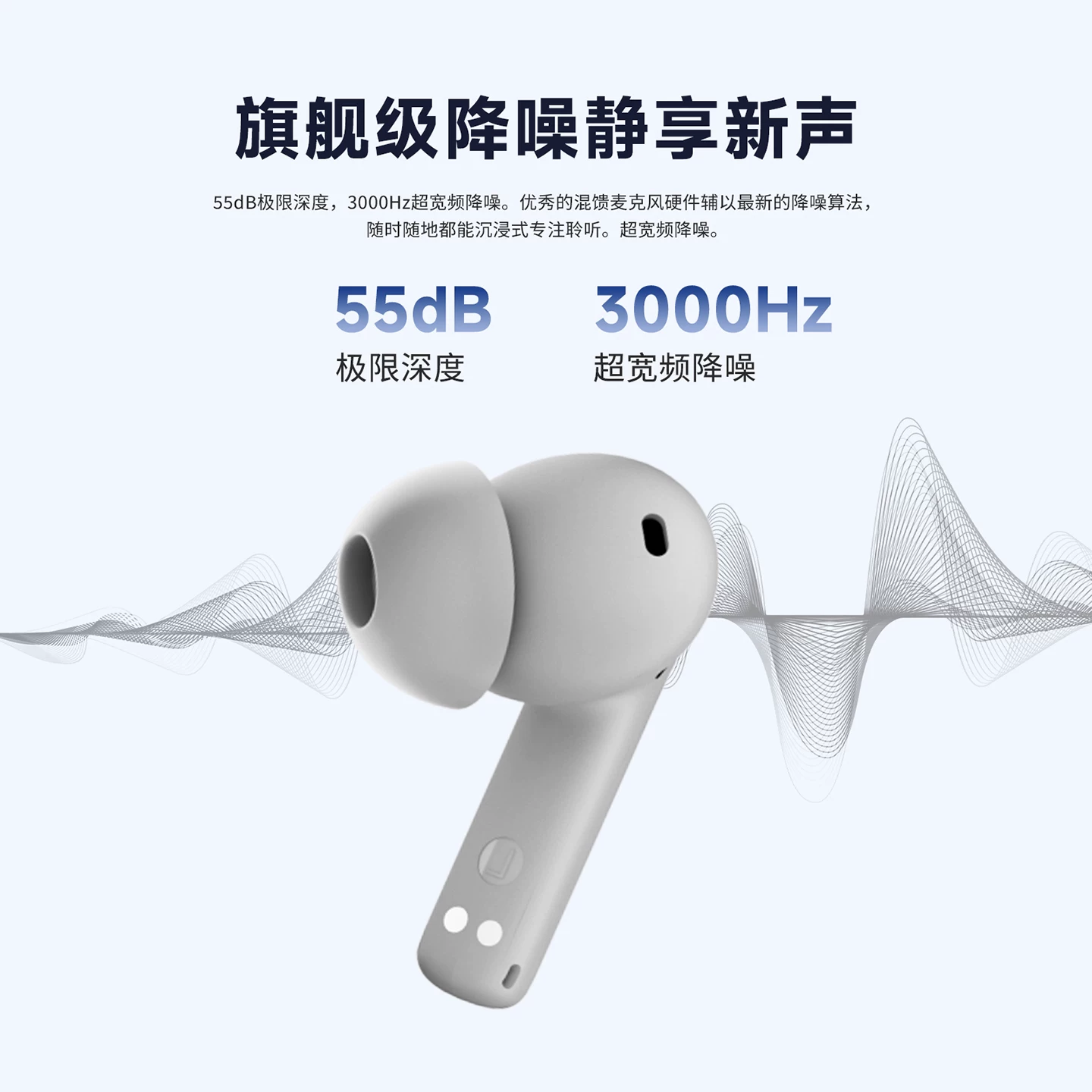 原道主动降噪HIFI音质真无线蓝牙耳机 106元 - 86线报