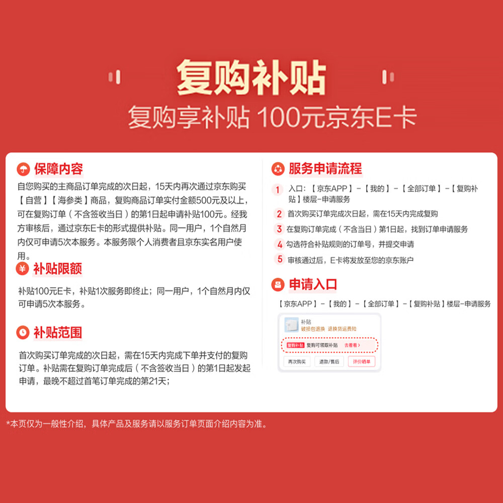 福口居大连即食海参2斤28-32只 205.71元 - 86线报 福口居大连即食海参2斤28-32只 205.71元 - 86线报