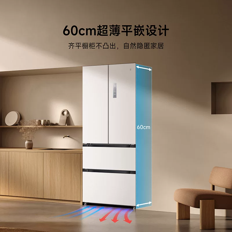 米家Pro系列BCD-508WFTMBI风冷法式门冰箱508L白色 3799元 - 线报酷