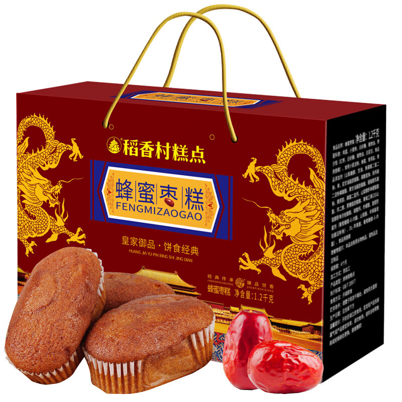 稻香村糕点礼盒蛋糕送老人软点心蜂蜜枣糕1200g年货礼盒早餐零食大礼包 44.1元 - 线报酷