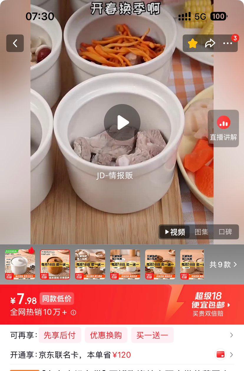 瓦罐陶瓷炖盅带盖蒸蛋煲汤罐棕色直筒500ml 3.99元 - 86线报