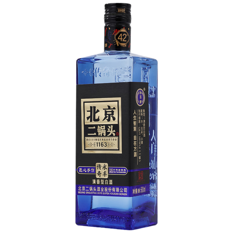 永丰牌 北京二锅头 匠心方瓶蓝 42° 500ml*2 8.5元/件 共17元 - 清风线报