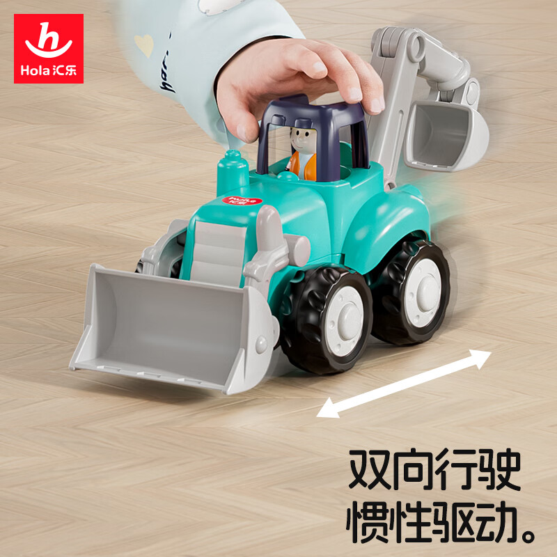 汇乐玩具儿童玩具快乐工程车4只套装 45.55元 - 86线报