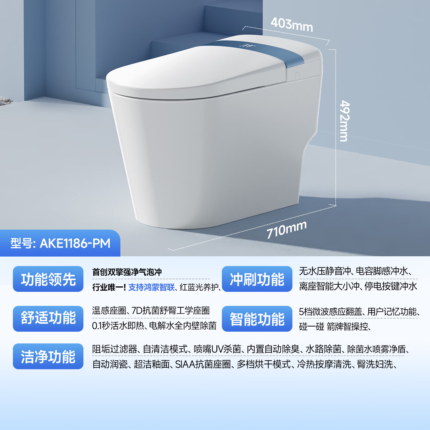 箭牌智能马桶0水压旋风魔力泡自动翻盖坐便器AKE1186-PL400坑距400mm 3000.14元 - 86线报