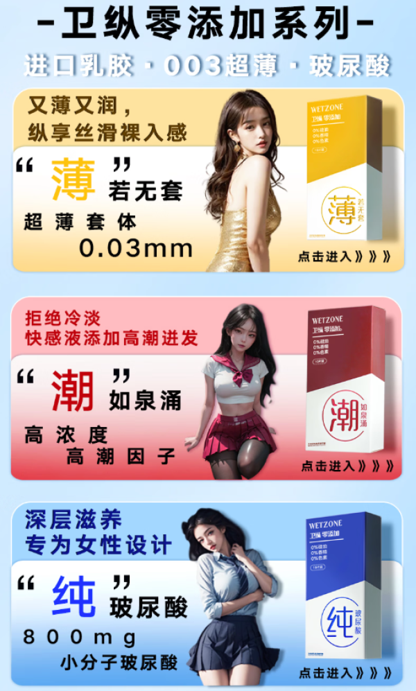 Feronia安全套组合42只玻尿酸纯30只+薄若无套10只+试用装2只 17.9元 - 86线报