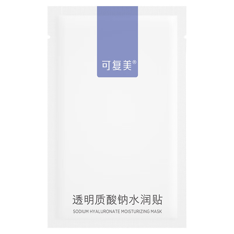 可复美透明质酸钠水润贴1片装 1元 - 86线报
