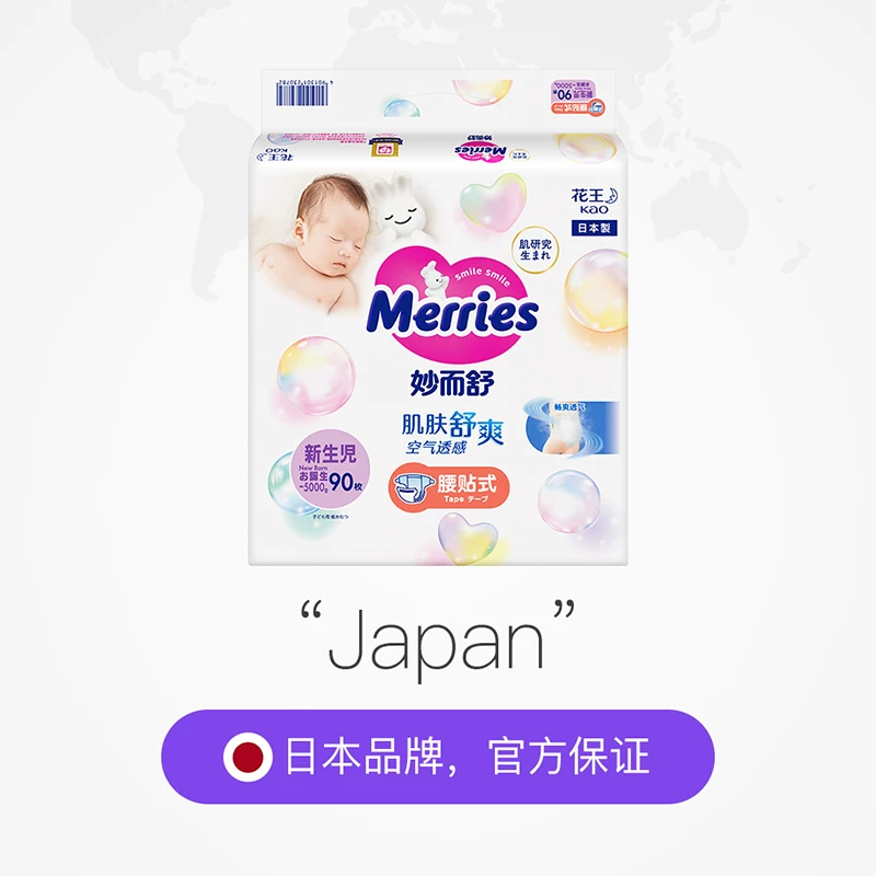 妙而舒尺码任选 45.27元 - 86线报