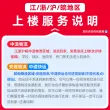 线报图片