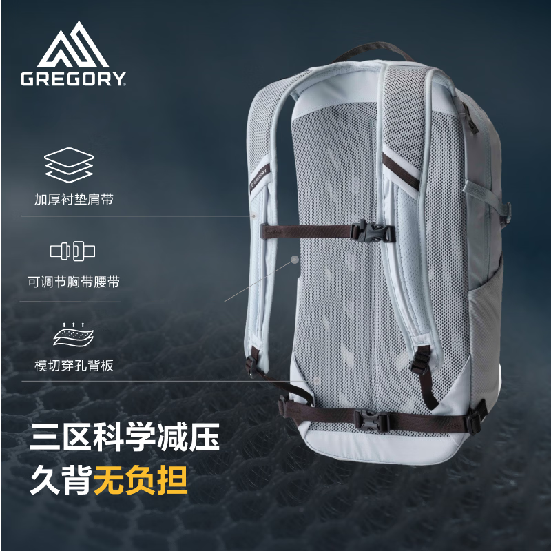 格里高利蜂鸟NANO 20L户外登山包 560.28元 - 86线报