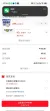 线报图片