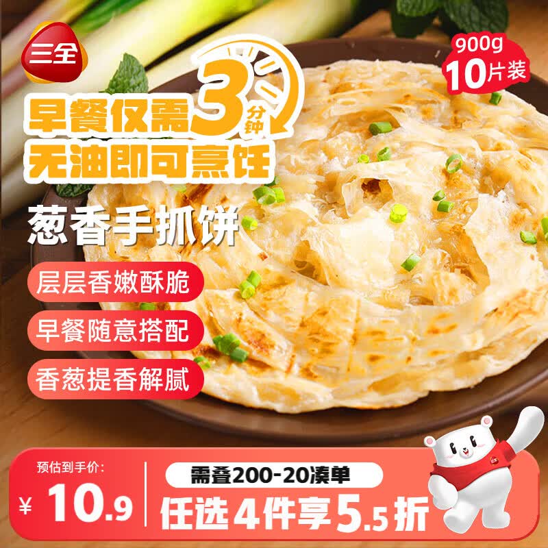 三全葱香手抓饼台湾风味320g 8.41元 - 86线报 三全葱香手抓饼台湾风味320g 8.41元 - 86线报