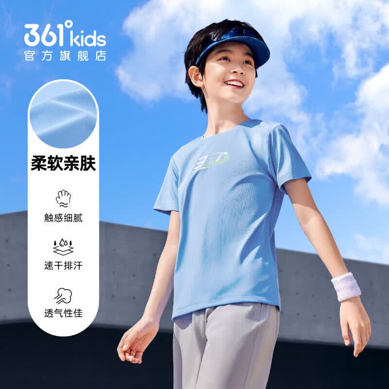 361° 童装 夏季新款速干透气T恤 罗比蓝 多种颜色任选 24.4元 需买2件 - 86线报