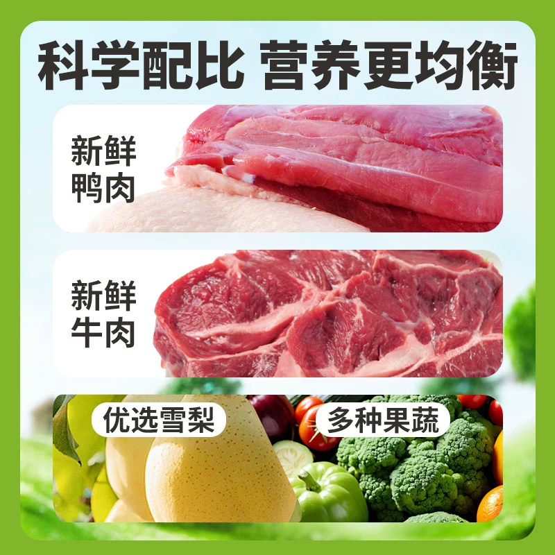 艾顿鸭肉梨冻干狗粮通用型泰迪幼犬比熊成犬柯基小型犬中大型专用粮 21.9元 - 线报酷